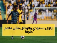 صادم: النصر يسحق الوصل 4-0 ويحقق تأهيل تاريخي لنصف نهائي آسيا… رونالدو يقود العاصفة