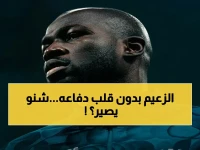عاجل: كوليبالي يغادر إلى إسبانيا - هل يصبح غيابه مفتاح الخروج المفاجئ للهلال من دوري أبطال آسيا?