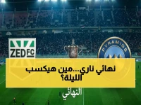 إعلان رسمي: موعد القمة التاريخية.. بيراميدز ينتظر زد في نهائي كأس مصر بتوقيت 20:30 - قناة أون سبورت تستعد لحدث لا يتكرر!