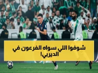 عاجل: محمد صلاح يحطم رقم قياسي أسطوري في ديربي إيفرتون… وليفربول يعلن: 'الملك المصري' يسجل رقم 9 التاريخي!