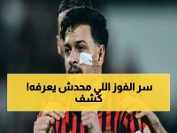 عاجل: لاعب سلة الزمالك يُهدي كأس مصر لقادة الفريق بعد دعم جماهيري تاريخي.. وينذر بجائزة أكبر قريباً!