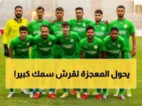 عاجل: النحاس يطلب تجديد إعارة الساعي من الأهلي بعد تألقه بـ10 مباريات و4 أهداف... مجلس المصري يدرس شراء النجم!