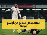 عاجل: محمد صلاح يقتحم قائمة الأساطير برقم صادم 158 هدفاً… إنجاز تاريخي يُخلده قبل وداع ليفربول!
