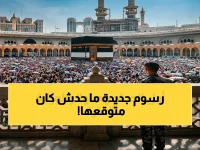 مجلس الوزراء يقرر رسمًا جديدًا على المرافقين... ولكن السؤال الحقيقي: ما الثمن؟ وكشف الرقم الذهبي: 'المقابل المالي مماثلاً للرسم المفروض على العمالة الوافدة' هو قلب القرار.