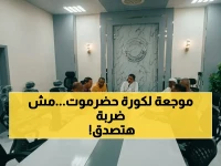 عاجل في حضرموت: قرارات جديدة صادمة تُغيّر مستقبل كرة القدم في الوادي.. اجتماع القيادات يكشف خططاً غير مسبوقة!