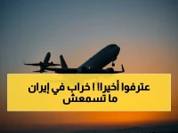 عاجل: إيران تكشف الحقيقة الخطيرة… 20 طائرة مدمرة فقط! أمريكا وإسرائيل تخرّب أكثر من 3000 قتيل