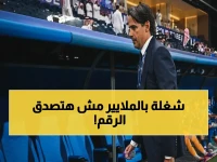 عاجل: لأول مرة… تسريب رقم الصفقة التي دفعه الوليد بن طلال للاستحواذ على الهلال… لماذا اشترى 70% وليس 100%؟