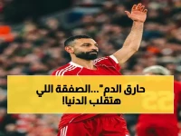 عاجل: الكلمة السرية التي ينتظرها محمد صلاح لتحديد النادي السعودي… الهلال في المقدمة لكن المفاجأة أكبر!
