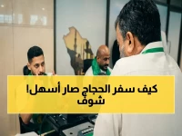 حصري: أولى رحلات مبادرة طريق مكة تنطلق من باكستان… خدمت 1.25 مليون حاج منذ 2017!