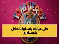 أولياء الأمور يتسابقون! شاهد كيف تُحول هاتفك الذكي إلى قناة طيور الجنة الحصرية في دقيقة واحدة فقط…