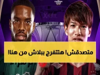 حـصري: قناة تـنقل مـباراة الأهلي و فـيسيل كوبي بـبلاش بـالـشرق الوسط (دوري ابـطال آسيا للنخبة)!