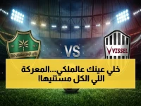 عاجل: الأهلي يواجه كوبي في ملعب الجوهرة المشعة اليوم.. سمير المعيرفي وماتش ناري يعلقان على اللقاء الحاسم في نصف نهائي آسيا