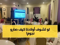 عاجل بالعيون: برنامج يغير مستقبل 50 طالباً… الأسمنت السعودي يساند آرام في معركة القدرات العامة!