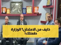 عاجل: مدير تعليم المنوفية يعلن مراجعة كل ورقة امتحان.. ويؤكد: نسبة الدقة 100% قبل دخول الطلاب اللجان!