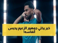 الفيفا يحسم قراراً صادماً: عقوبة تهدد مستقبل الهلال... والمفتاح بيد لودي!