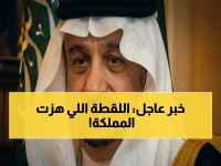 عاجل: أمير الرياض ورعاة حفل تاريخي! تخرج 5000 طالب وطالبة في الجامعة السعودية الإلكترونية