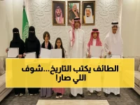 عاجل: تعليم الطائف يحقق فوزاً تاريخياً بـ68 نقطة ويتأهل للثمانية في فرسان التعليم