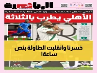 عاجل: انتقام الأهلي التاريخي يهز آسيا! من ضياع في أول شوط إلى سحق اليابان في 30 دقيقة… والنهاية قريبة