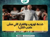 عاجل: توروب يمنح الأهلي راحة غير متوقعة.. كومباني يرفض مليونية المونديال لحماية النجوم!