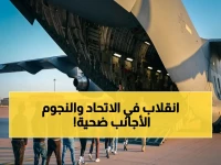 صادم: الاتحاد يبدأ 'تصفية' اللاجانب رسمياً… النصيري وديابي في خطر - كونسيسا يستمر رغم الخروج من آسيا؟