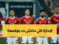 إجازة مفاجئة.. توروب يمنح لاعبي الأهلي راحة 48 ساعة بعد ودية الليلة!