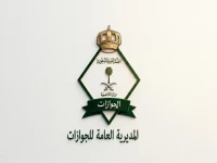 📢 رسمي: الجوازات السعودية تحسم الجدل… تنفي وجود غرامات لتجديد الجواز وترفع القلق عن المواطنين والمقيمين!