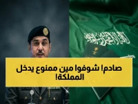 عاجل: المملكة تبني حاجزاً أمنياً جديداً يمنع 120 ألف شخص دخولها… ولأول مرة في العالم يمنع دخول حاملي الأمراض النفسية الخطيرة!