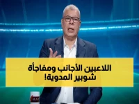 عاجل: الأهلي يحسم مصير 3 لاعبين أجانب… وشوبير يكشف عن مفاجأة كبيرة في الانتقالات الصيفية!