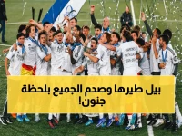 صدمة الشباب: ريال مدريد يسحق كلوب بروج ويحتفظ بالتاج الملكي بعد معركة مريرة… تاريخ يتكرر!