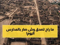 عاجل: إنفجار قائمة المناطق المُعلّمة باللون الأحمر في السعودية - الدراسة تنهار في الرياض، مكة، القصيم وعدد من المناطق بسبب عواصف خطيرة