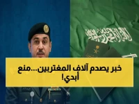 حصري: السعودية تعلن نظام المنع الأبدي عالمياً… 120 ألف شخص محظورون داخل قائمة سوداء تغير قواعد الهجرة الدولية!