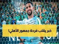 عاجل: عقوبة جديدة للأهلي تعكر أجواء التأهل لنهائي دوري الأبطال