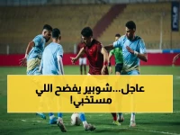 صادم: شوبير يكشف سر الاجتماع الأخير للأهلي… ومفاجأة حول ضربة الجزاء المثيرة للجدل!