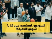 صرخة أمل من دمشق: الشرع يفتتح 'الفيحاء' بعد الحرب ويوجه رسالة مفاجئة للبنان... 'لا غالب ولا مغلوب!'