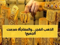 عاجل: أسعار الذهب في مصر تنتفض 20 جنيهاً وسط توترات الشرق الأوسط… هل هذا نهاية الانخفاض العالمي؟