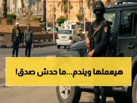 عاجل: سجن بدل الترند… شاب يصنع 'مشنقة' لـ'لايكات' فيديو وينتهي في الزنزانة!