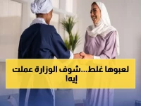 سحب تراخيص 11 مكتباً يكشف القائمة المرعبة للمخالفات… وزارة الموارد البشرية السعودية تحذر: "لن نتهاون"!