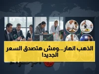 عاجل: أسعار الذهب في مصر تهتز الآن… عيار 21 يصل إلى 7020 جنيهًا! هذه عوامل التذبذب الخطيرة