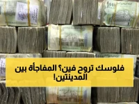 خبير اقتصادي يكشف: الفارق الصادم بين عدن وصنعاء.. كيف تؤثر على معيشتك اليوم؟