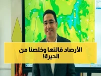 عاجل: حسم القضية الدائرة... خبير الأرصاد يكشف الحقيقة الكاملة عن درجات الحرارة الآن!