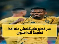 لماذا أصر خورخي خيسوس على استثمار 15 مليون دولار سنوياً في لاعب مصاب؟