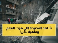 عاجل: رحلة إبستين تقتل سفيراً وتهدِّد رئيساً… هجوم المسيَّرات يقتل ويُلهب 'خطأ ستارمر' الذي كاد يغرق لندن!