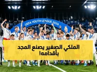 عاجل: الصغار يحققون ما فشل فيه الكبار! ريال مدريد يتوج بدوري أبطال الشباب للمرة الثانية بركلات الترجيح… تحت أنظار بيريز!