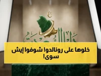 كشف حساب: النصر يتقدم نحو لقب دوري أبطال آسيا بعد فوز صاعق على الوصل.. ونهائي البطولة قد يكون في الرياض!