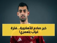 صادم: الأشعة تكشف إصابة بلعمري بالعضلة الضامة… طبيب الأهلي يعلن قرار مفاجئ ويحدد موعد العودة!