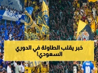 عاجل: السماري يكشف السبب الصادم لتصدر النصر وتأهل الأهلي للآسيوية… والأندية الكبيرة تتراجع!