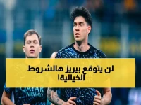 عاجل: كلوب يكشف شروط صادمة لتدريب ريال مدريد.. يطلب 3 لاعبين استثنائيين و 170 مليون يورو!