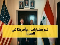 بعد هجمات الحوثي الأخيرة... الوزير بامقاء يبحث مع السفير الأمريكي فتح أبواب الاستثمار النفطي اليمني