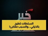 رسمي: السلطات السعودية تسحب ترخيص الناشط البارز غازي الذيابي.. والسبب تهمة واهية بإقامة صلاة جماعة!