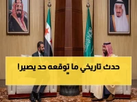 عاجل: لقاء تاريخي في جدة… الرئيس السوري أحمد الشرع يصل للمملكة لبحث أزمات المنطقة - ماذا سيقرر مع ولي العهد السعودي؟